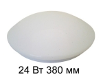 Просмотр фото... Настенно-потолочный светильник R+C LED CL S40 C 24W 4200K